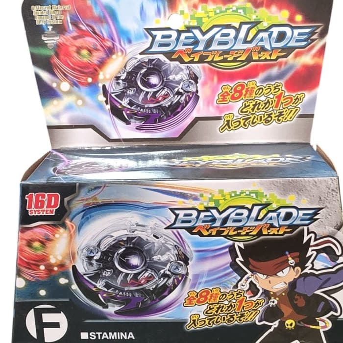 Trompo BeyBlade